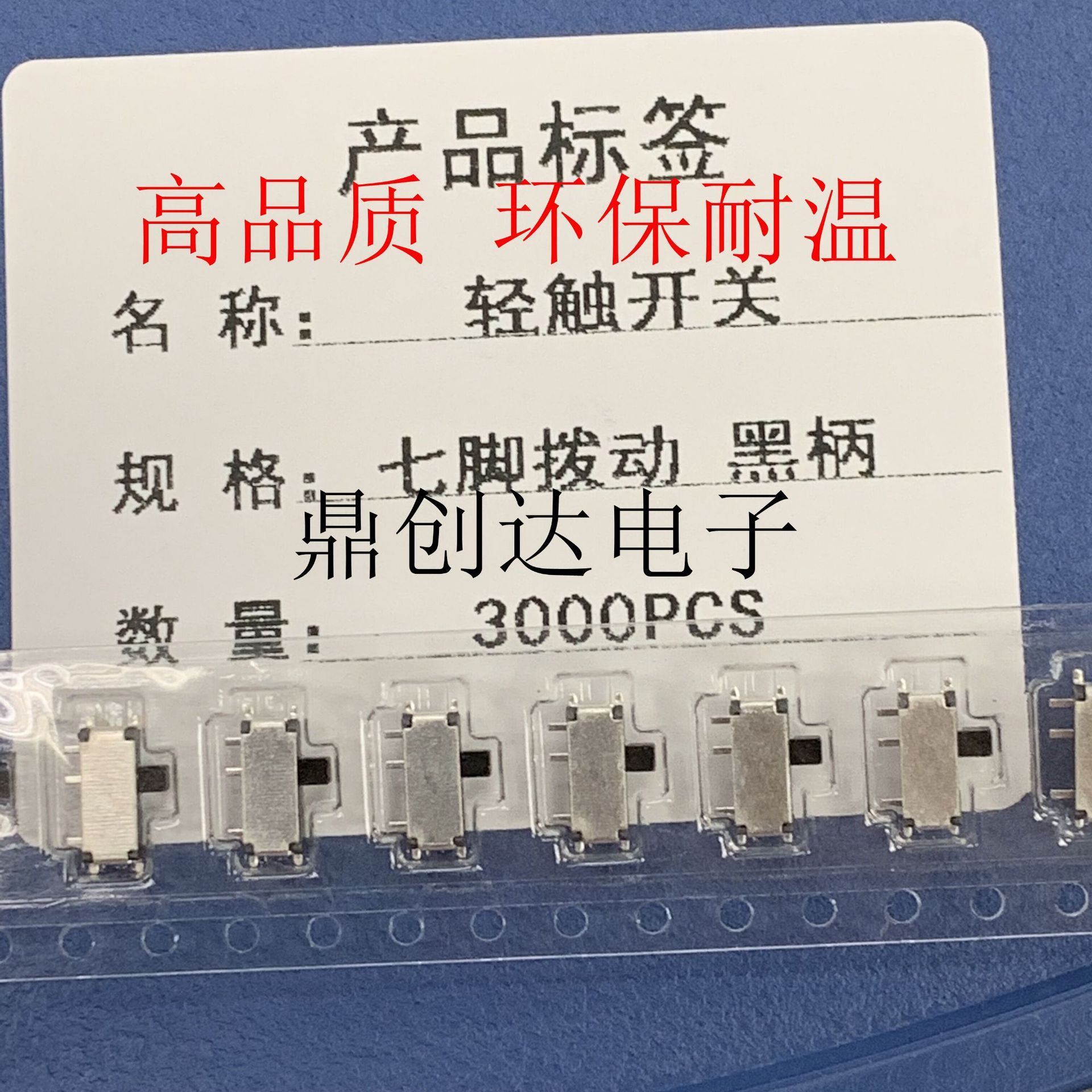 1P2T, MINI slide switch SMT/1P2T 7-fooT Side Dial PaTch Small Toggle switch