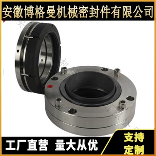 定制加工机械密封干燥机机械密封 非标机械密封 原厂定制加工件