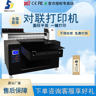 UV��ӡ�C����T���֮�ˮ����ʯ�^���ϱ����Z��ʯ�Lӡˢ�C