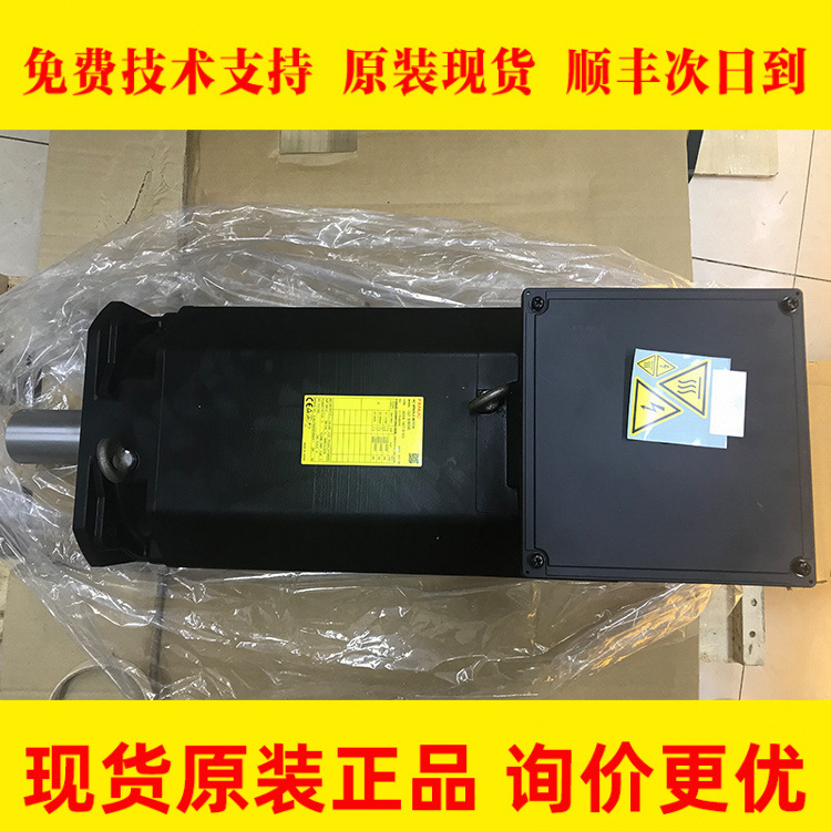 A06B-1407-B153 A06B-1407-B100 A06B-1407-B103 发那科伺服电机