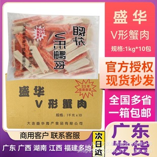ʢ�AV��з����ʳ��з���ģ�MV��з��з����ʳ1kg*10������