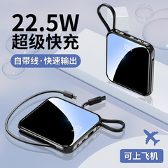 新しい超高速充電 20000 mAh 共有電源銀行卸売超薄型大容量双方向高速充電モバイル電源