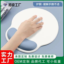 鼠标垫;地垫;餐垫、杯垫