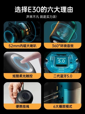 Portable Subwoofer Mobile Phone Payment, Car speaker/subwoofer