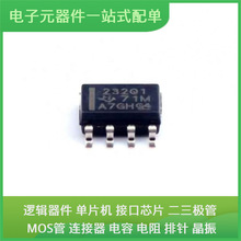 SN65HVD232QDRQ1 SOIC-8 STM32G070RBT6 STM32G030F6P6 W25Q256JV