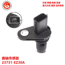 �m����ծaƤ����܇�l�әC������S������23731-EZ30A 23731EZ30A