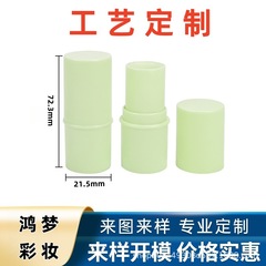 人気の同種リソスペルマム軟膏リップクリーム空チューブアクションシルキースピン蚊よけスティックコンシーラースティックソリッドバーム包装材