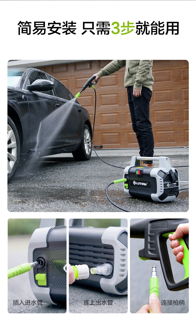 Greenfield Car Wash Machine 1700W High-Power 220V High-Pressure Cleaning Machine Pump Car Wash Water Gun 220V Plug-In Type