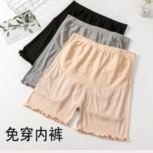 孕妇安全裤夏薄款大码260斤棉二合一免穿内裤防走光三分裤短裤
