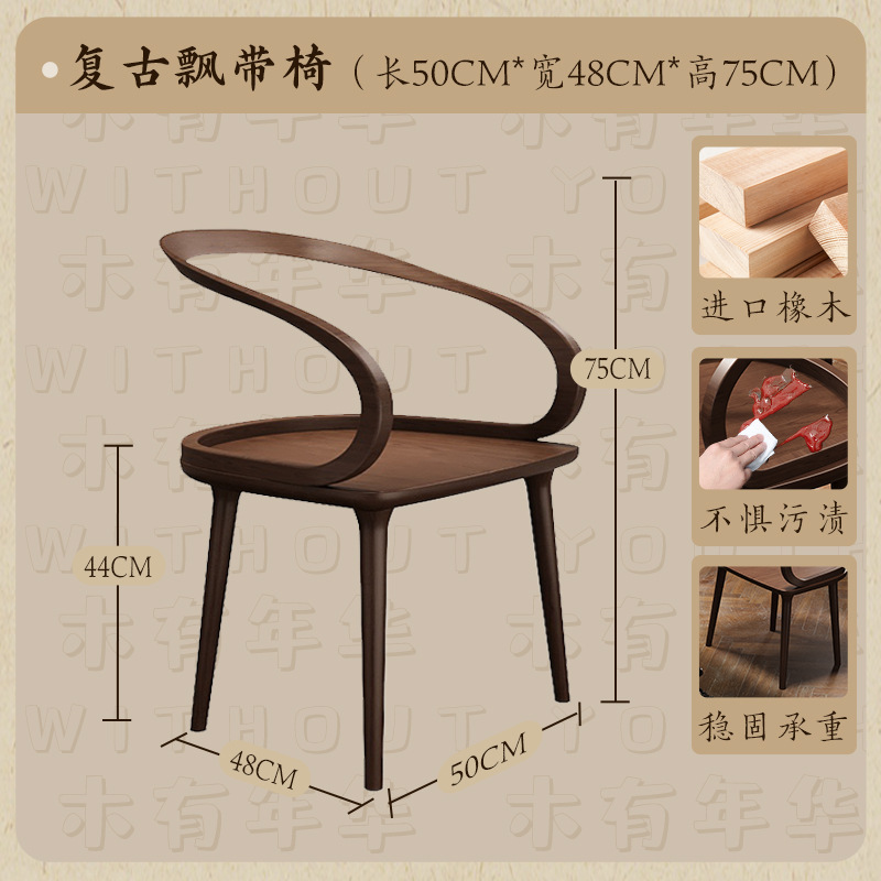 Mesa y silla de pastelería estilo retro americano café y té restaurante dulces tienda de agua de azúcar mesa redonda bar asiento de madera sólida comercial