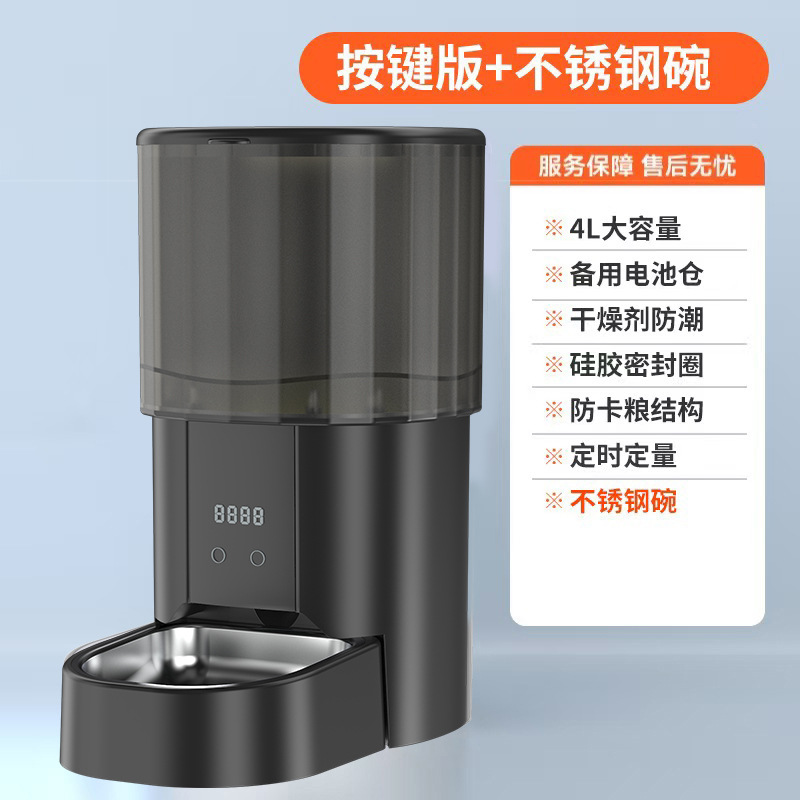 APP款【4升容量】透黑色-304不锈钢碗