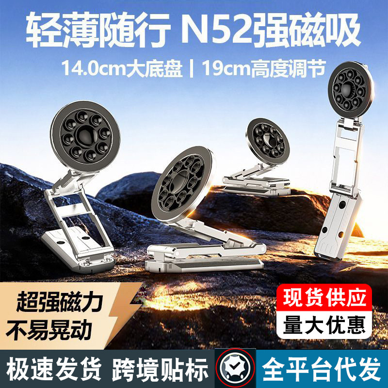 Cross-border portable magnetic tripod aluminum alloy mobile phone metal stand desktop multifunctional foldable stand with suction cup Cross-border portable magnetic tripod aluminum alloy mobile phone metal stand desktop multifunctional foldable stand with suction cup