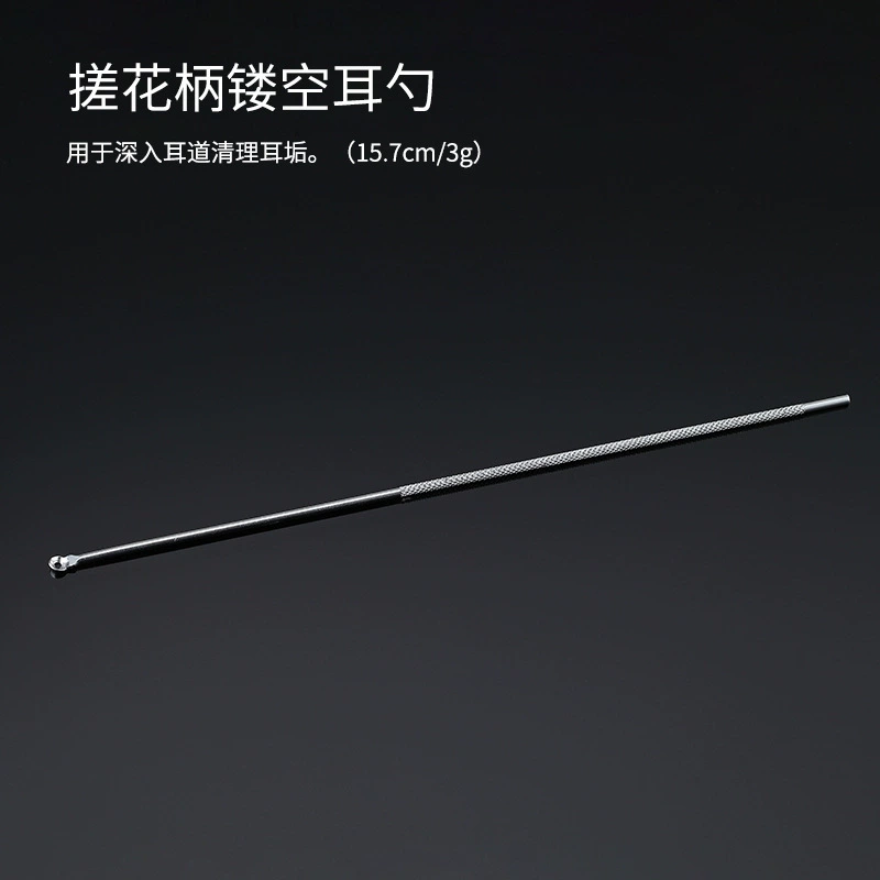 Ear picking, funnel, wholesale