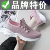 F01-pink