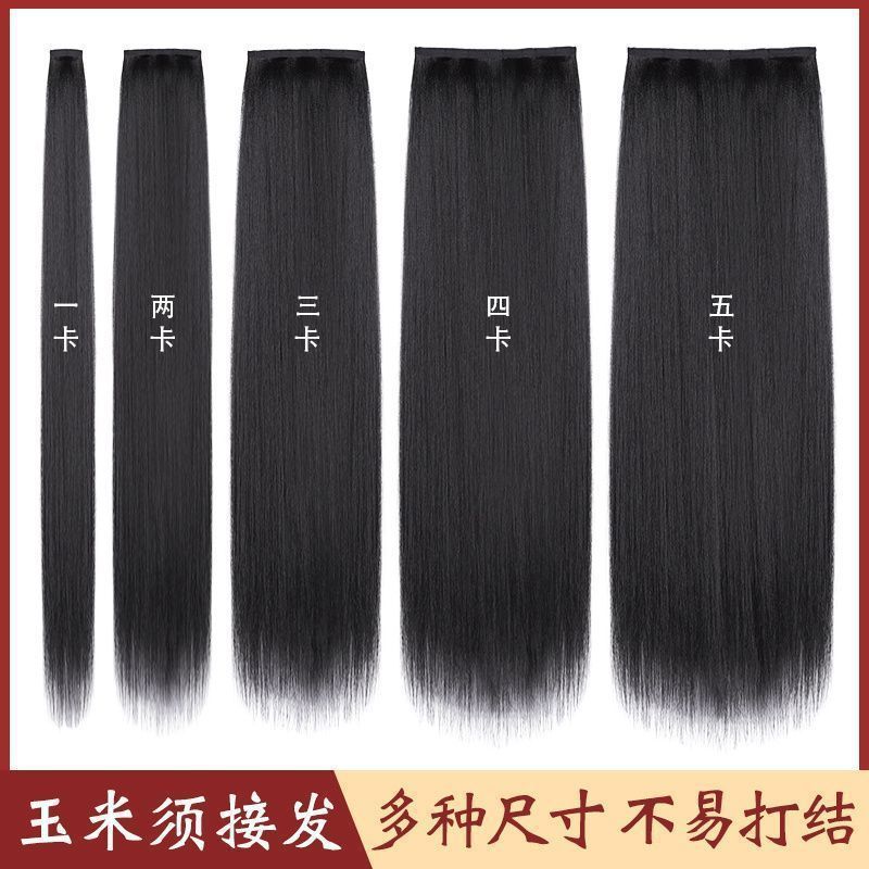 Extensiones de cabello de Hanfu, pelucas de cabello de mujer, extensiones de cabello tipo una pieza, extensiones de cabello de barba de maíz, aumento del cabello, estilo antiguo