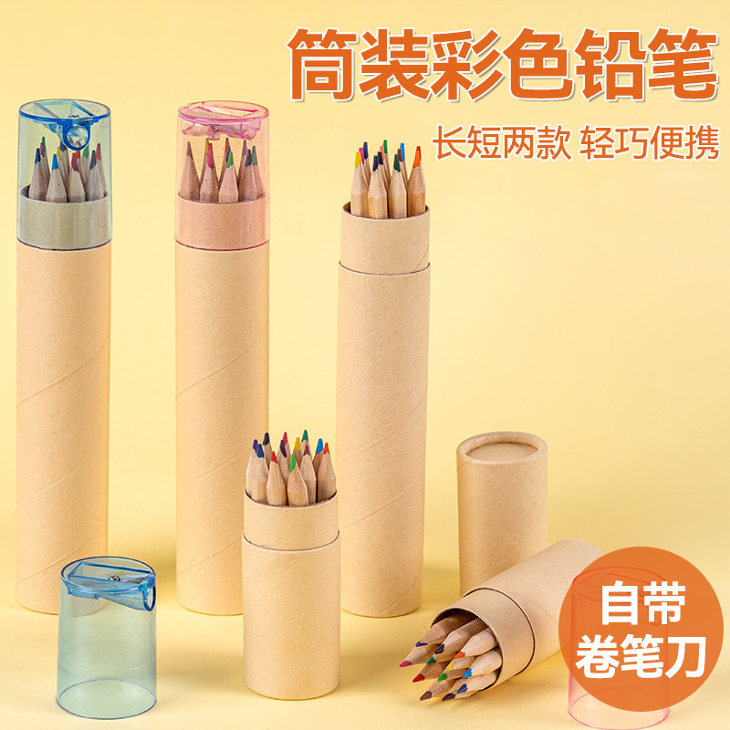 学生12色彩铅绘画用品儿童原木桶装彩色铅笔跨境logo文具礼品批发|undefined