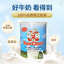 ���mTowCows�pţȫ֬�̷۸��}�ߵ���������ȫ�ҠI�B 900g
