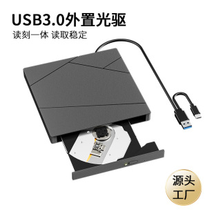 Usb3.0 Optical Drive External Dvd Burner Mobile External Optical Drive Type-C Laptop