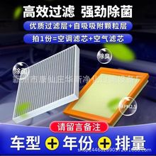 空调滤芯活性炭滤芯N95级别空气滤芯99%小车型