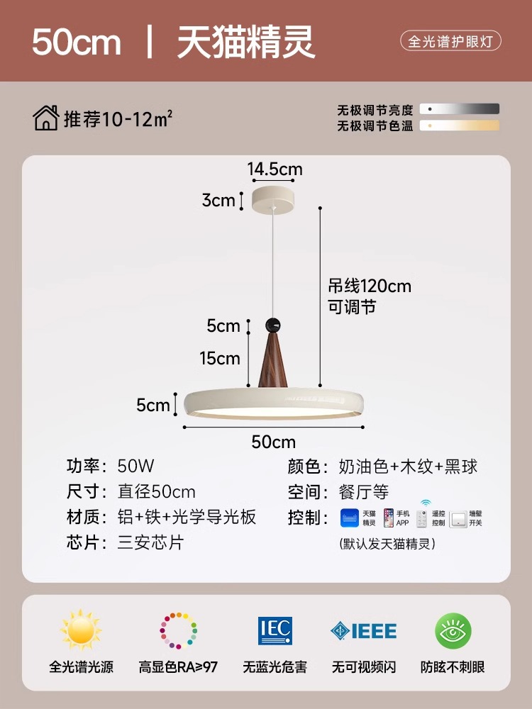 2025 nuevo candelabro de restaurante de cono lámpara de comedor de protección ocular de espectro completo lámpara de Zhongshan simple moderna de estilo antiguo
