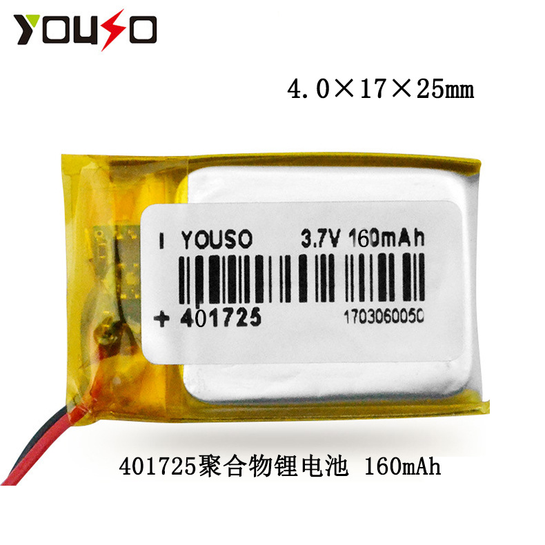 3.7v160mAh 401725﮵3D۾רõѪ﮵𶯰