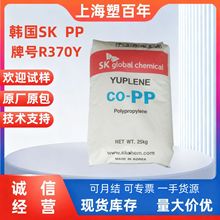 PP�n��SK R370Y �߹��͸�� ��늑��� ���� ʳƷ���b һ����ע��