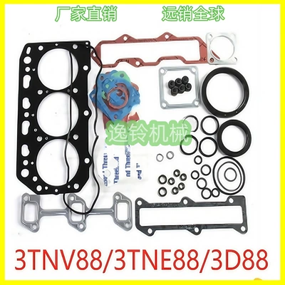 Yanmar 3Tnv88 3Tne88 3D88 mühərrik klapanı yağ keçiricisi, silindr başlığı, prokladka, gilz