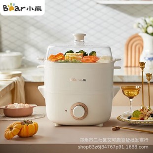 Bear Egg Cooker Household Electric Cooker 4L Multi-Purpose Pot Double-Layer Steamer Dzg-D40E1 Timer Electric Steamer