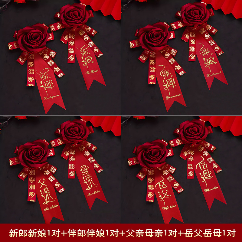 Ramillete de Novia y Novio para Boda China, Accesorios Creativos Dorados para Boda, Accesorios para Damas de Honor, Rosas al por Mayor image 9