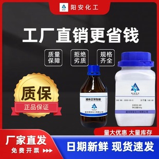 ԇ��  5-���t CAS 87-48-9 ����98.0% ����ԭ�� 25g 100g/ƿ