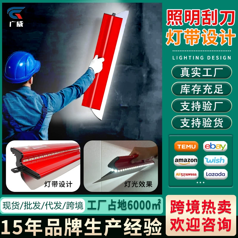 Скребок для осветительной шпатлевки Сменный лезвие из нержавеющей стали утолщение большой белый серая нож