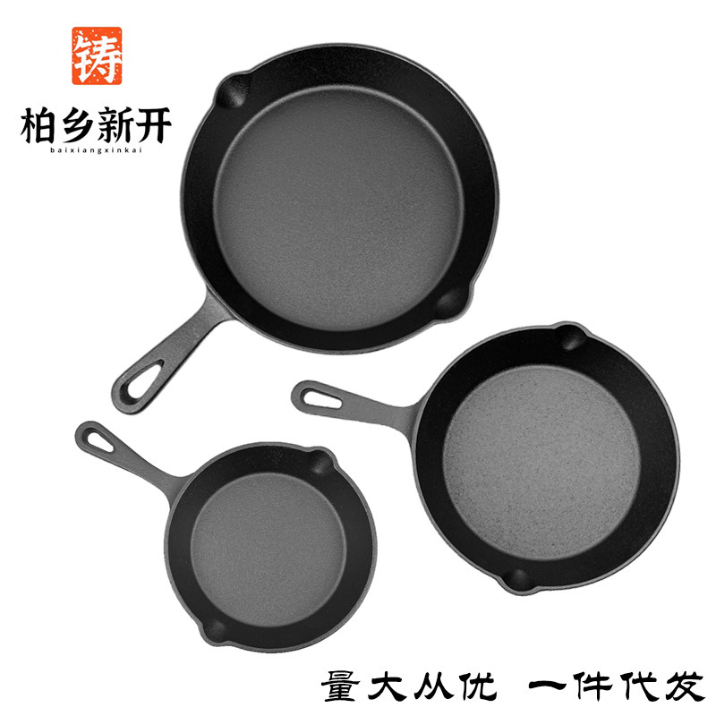 Cast Iron Pot, Small Frying Pan, Flat-Bottomed Non-Stick Pan, Traditional Household Iron Pan, Egg Frying Pan, Household Three-Piece Cookware Set