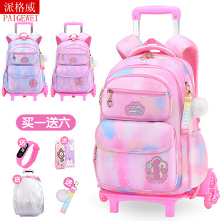Children's Schoolbag Primary School Female Grade One Grade Three Four to Grade Six Backpack Ultra Light Spine Star Dailou Backpack