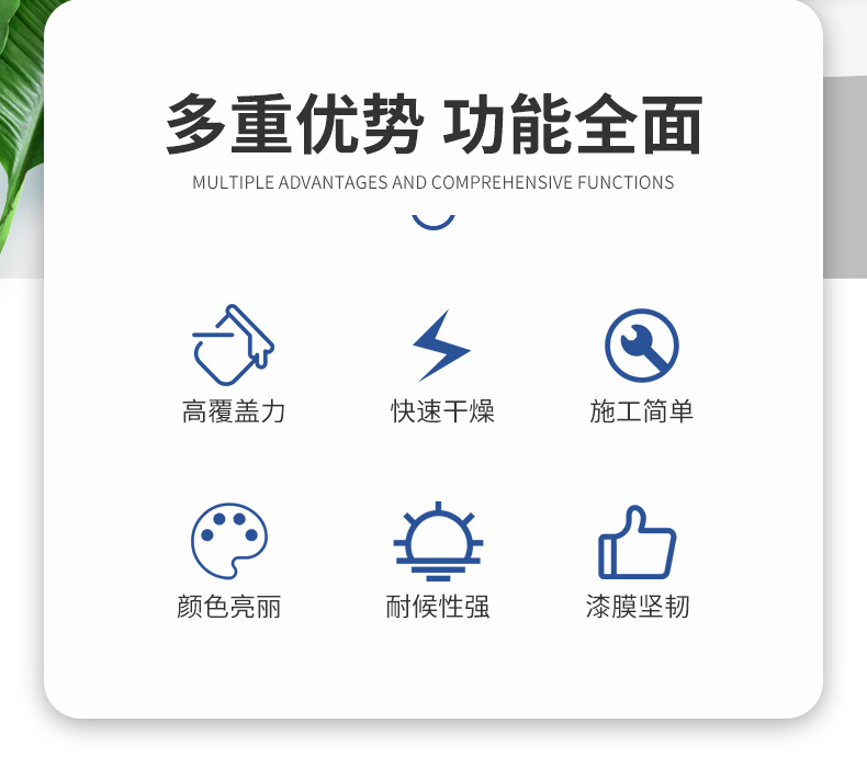 摩尼环保科技-详情_03