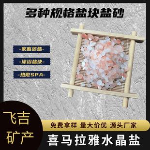 ϲ�R����õ���}��ԡ����}�K ��Ȼˮ���}ɰ ������