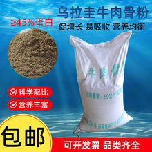 ��Ƿ������ɫ��ĩţ�Ƿ� ���a����ι�u���Z�����i���ԭ�ϼӹ�