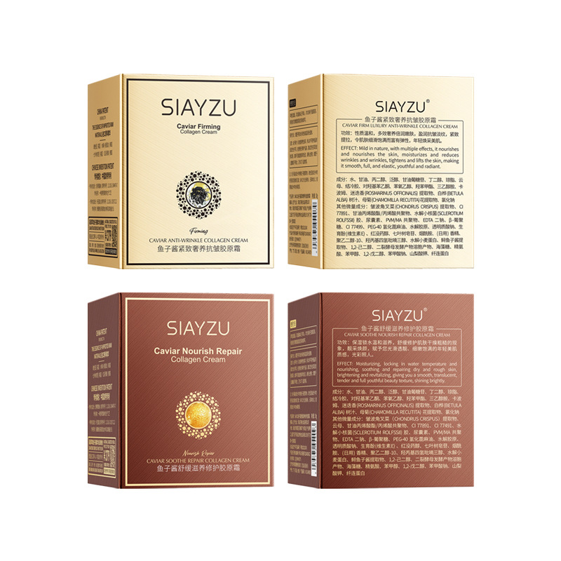 SIAYZU Caviar calmante, nutritivo y reparador de colágeno, hidratación, hidratación y rejuvenecimiento de la piel, crema antiarrugas