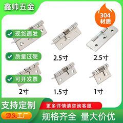 メーカーの商品の供給源のステンレスのスプリングのヒンジは自動的に位置を返します。