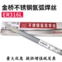 金桥天津药芯气保焊丝