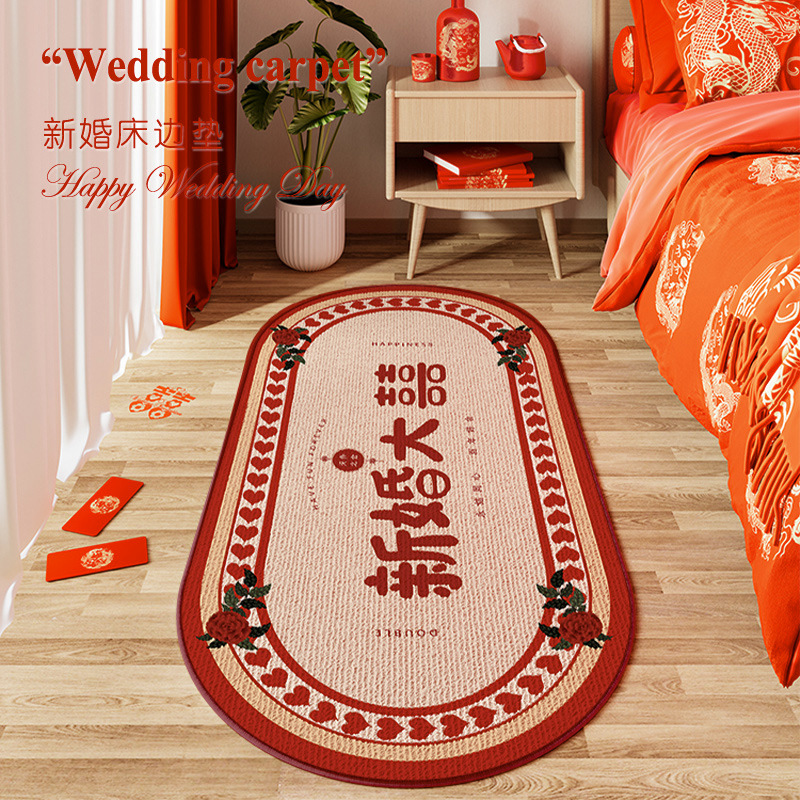 QT5K批发红色喜庆卧室床边毯新婚地垫婚房布置结婚地毯新款家用免