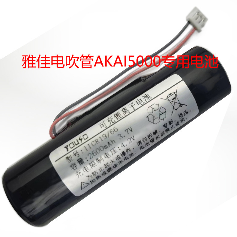 �����żѵ紵��18650﮵��AKAI5000�����ֵ�LED����� ﮵��