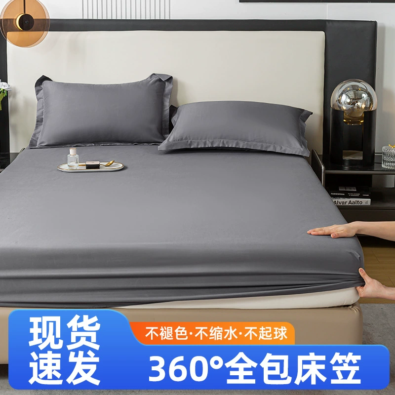 Оптовая продажа постельное белье покрывало одеяло чехол светло-роскошный чехол для кроватей Nantong постельное белье завод для внешней торговли