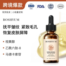 粉底液/膏;面霜;液态精华