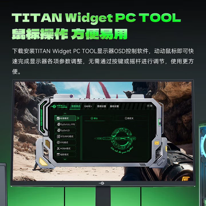 Titan Legion P276MS 27-дюймовый QD-MiniLED 2K275Гц DyDs Black Hole Vision ЖК-монитор