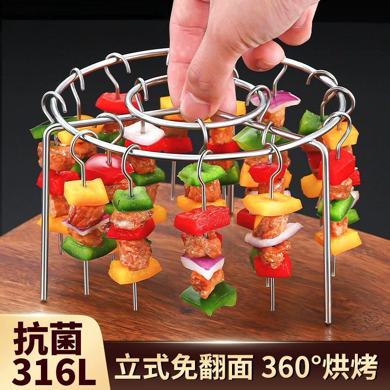 Гриль для аэрофритюрницы, стойка для шампуров из нержавеющей стали 316, вертикальная стойка для барбекю, стойка для барбекю, подвесной кронштейн для печи