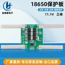 3��12.6V�늳ر��o���c�Ƭ15A늄ӹ���늳�����m��18650늳غ�