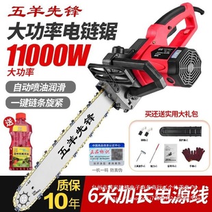 Plug-In Chainsaw Logging Saw Multi-Functional Small Household Electric Saw High-Power Woodworking Saw Portable Pure Copper Electric Direct Sale