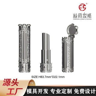 欧美宫廷风带镜子口红管口脂管口蜡管润唇膏管空管子可定制工艺