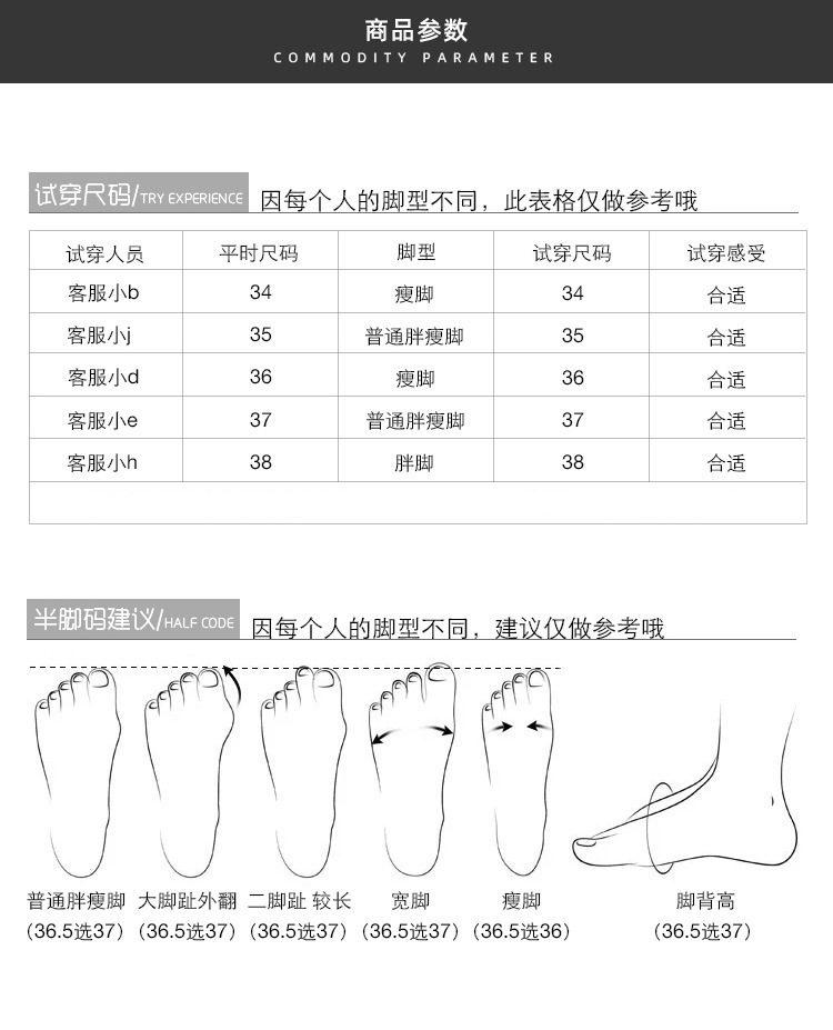 尺码说明.jpg