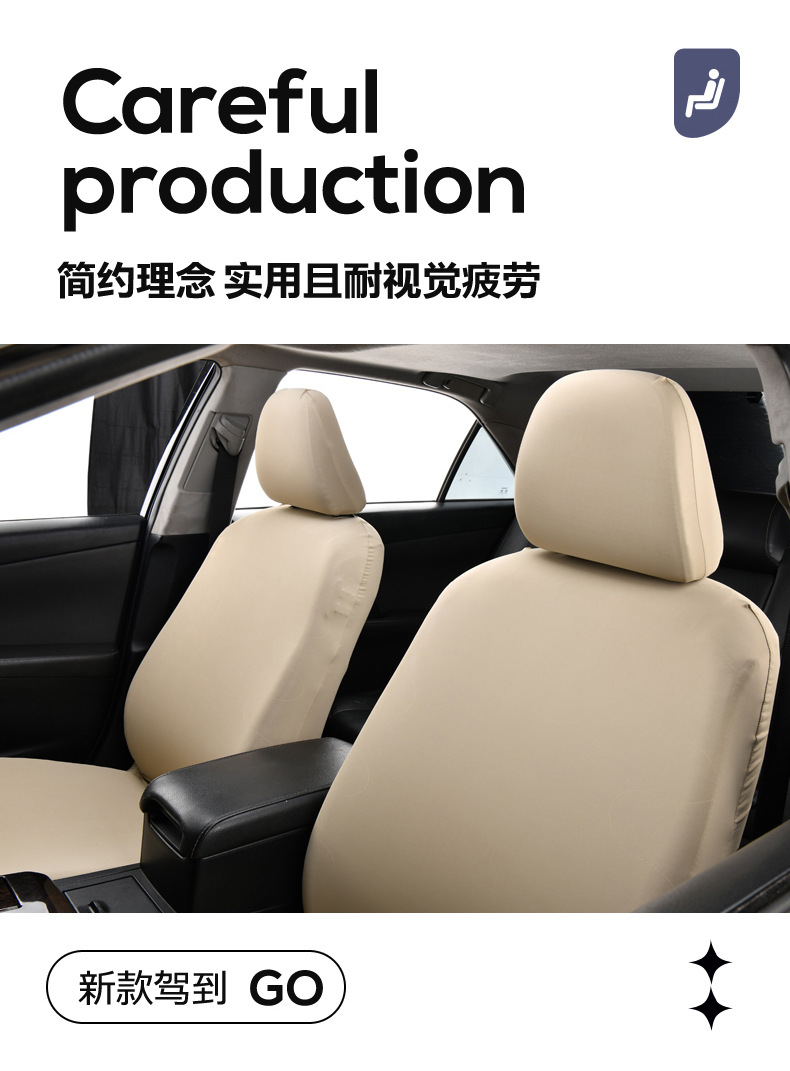 Car seat cover, cushion protector, headrest, seat separate universal cool-touch ice silk driver and passenger seat cushion cover, full coverage
